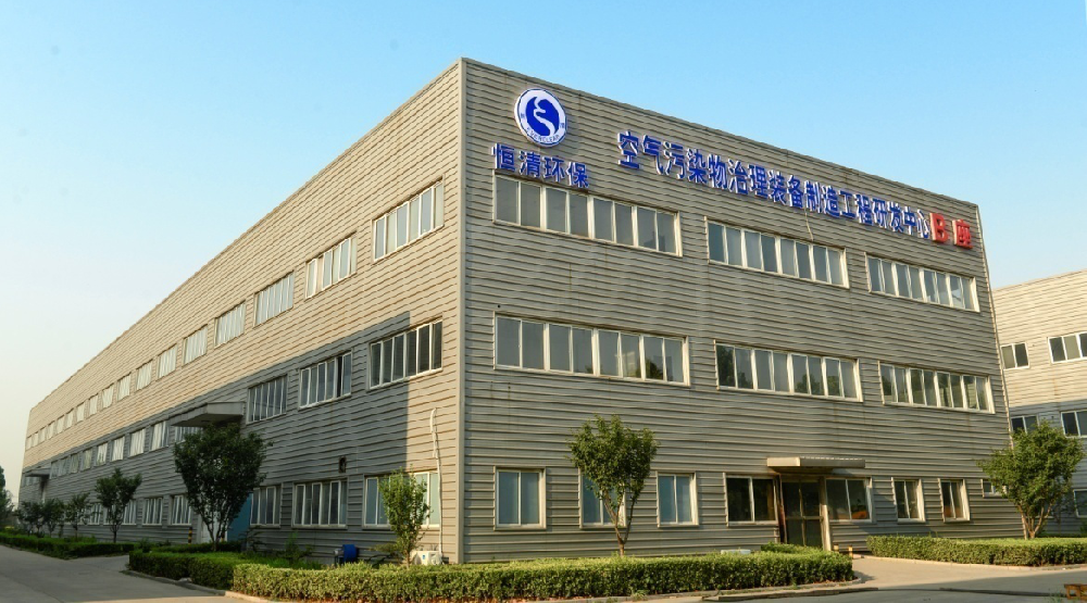 Hebei Hengqing Environmental Protection Technology Co., Ltd. Established